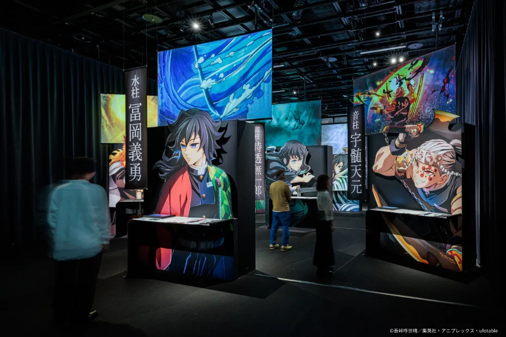 アニメ「鬼滅の刃」 柱展 鑑賞の様子 のイメージ