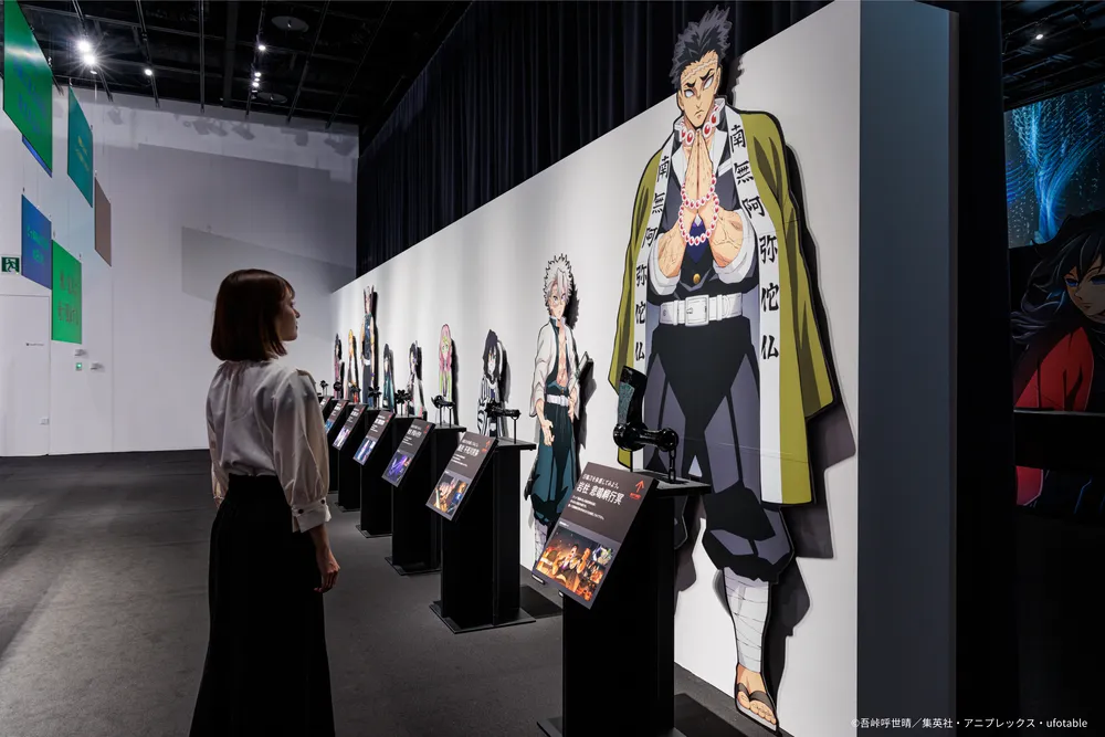 アニメ「鬼滅の刃」 柱展 鑑賞の様子 のイメージ
