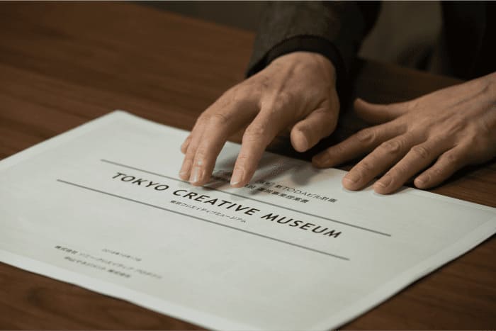 中山三善館長 インタビュー の画像