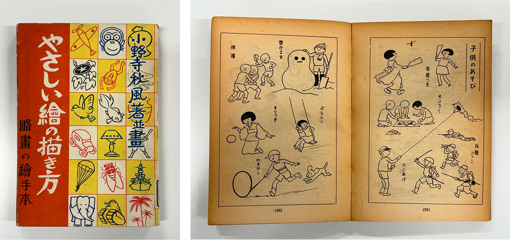 CREATIVE MUSEUM TOKYO のロゴ